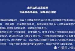 杭州大学爆料事件最新,揭秘校园内幕引发社会关注