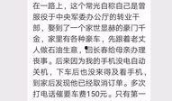 南关区最新爆料信息网络,揭秘城市变迁中的热点事件与民生动态