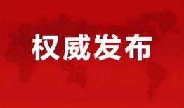 阳泉城最新爆料消息视频,揭秘神秘视频背后的惊人真相